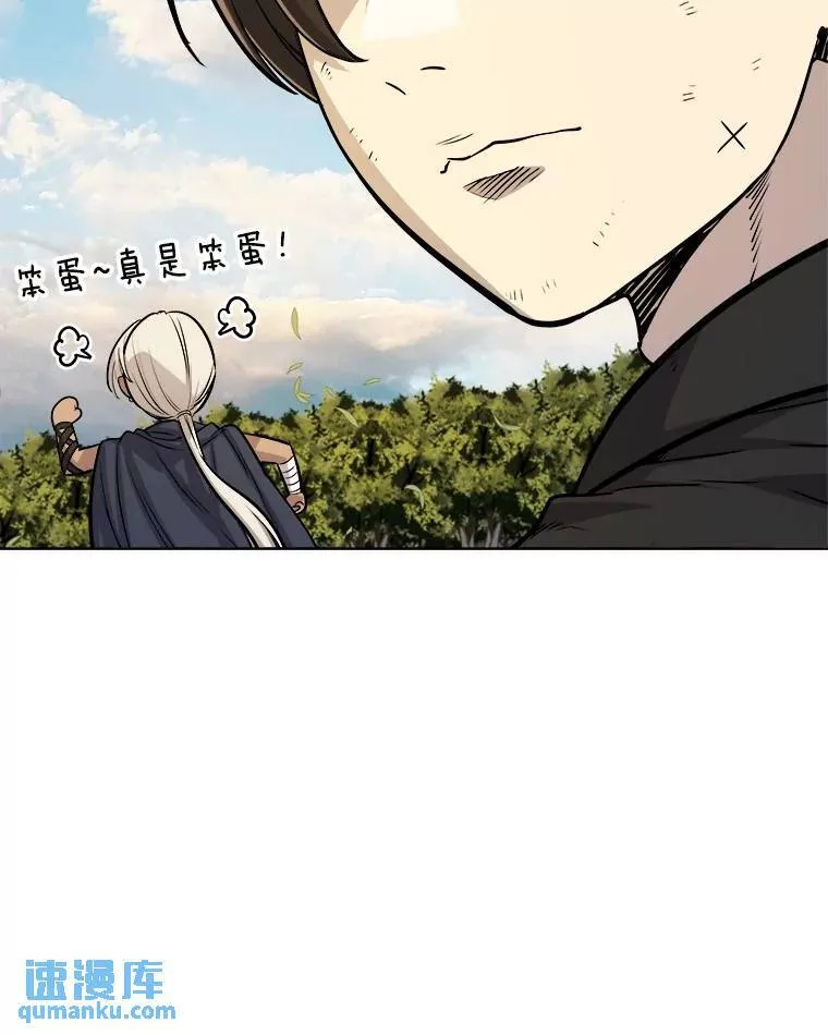 57.大获全胜55