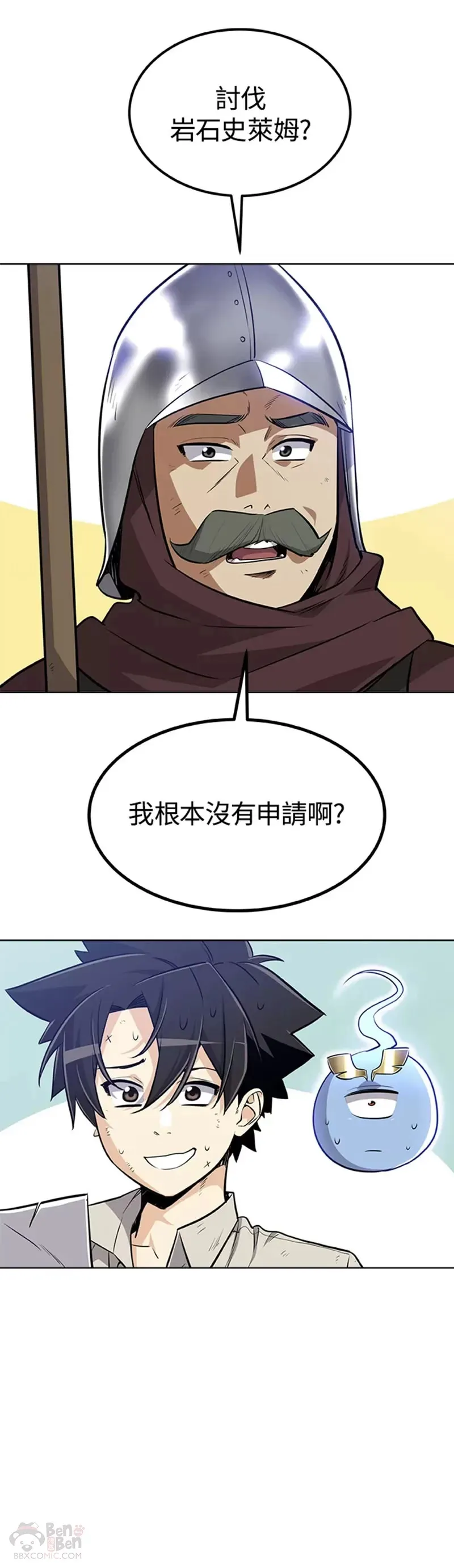 第18话33
