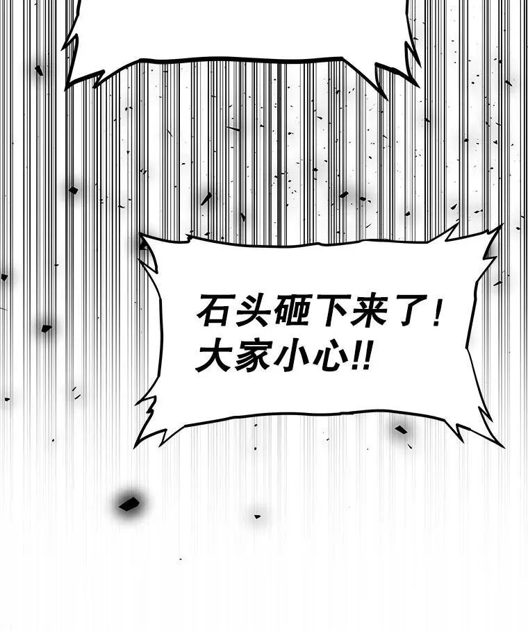 55.直面巨怪47