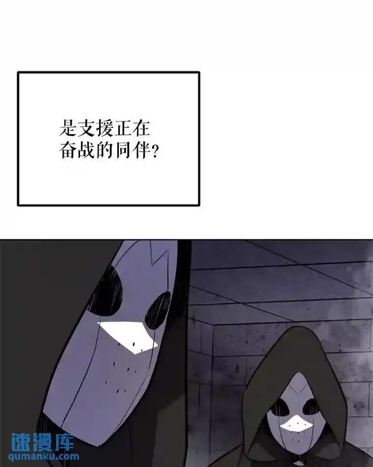 36.混战47