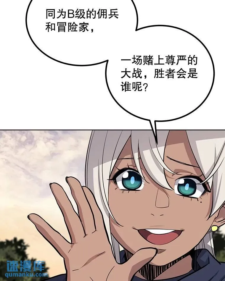 51.发起对决79
