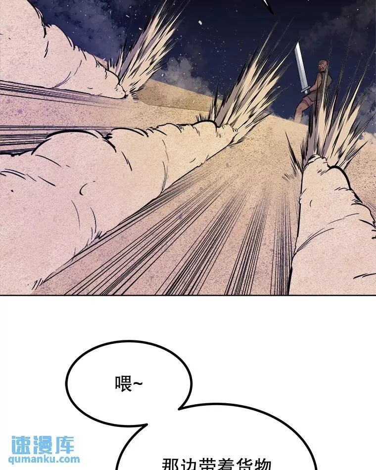 59.沙漠窃贼115