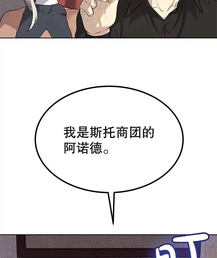50.启程4