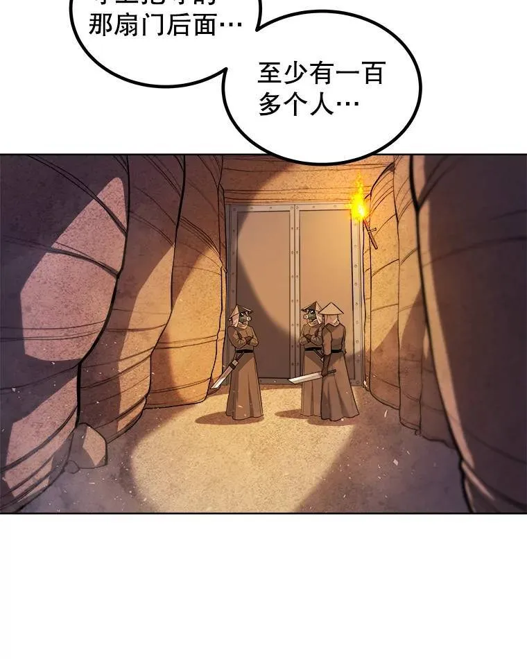 61.潜入敌营12
