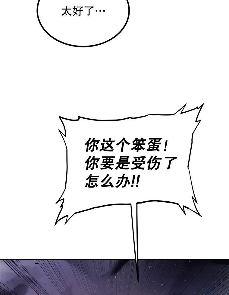 80.血染之月111