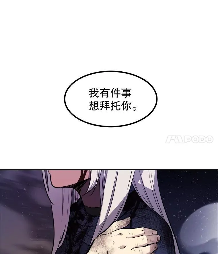 80.血染之月113