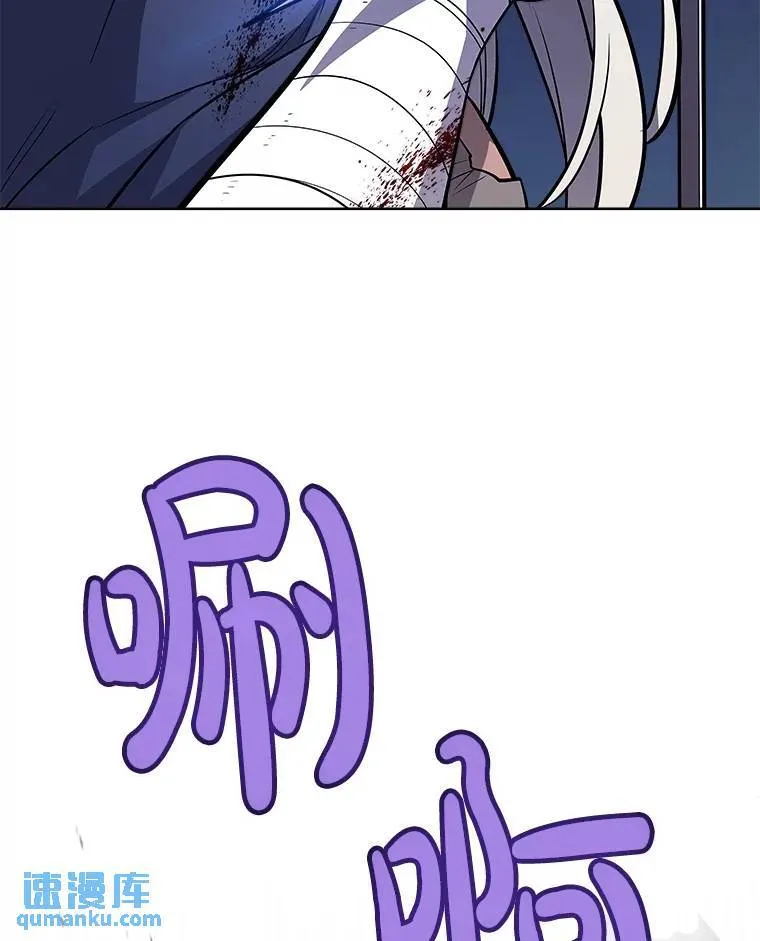 79.扭转局势93