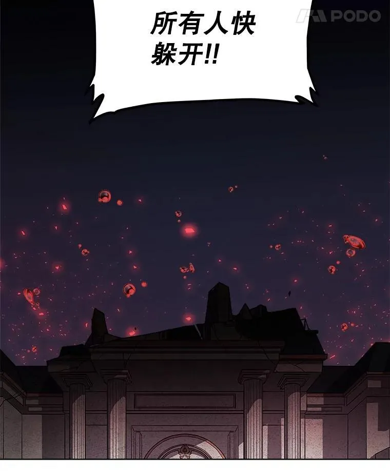80.血染之月93