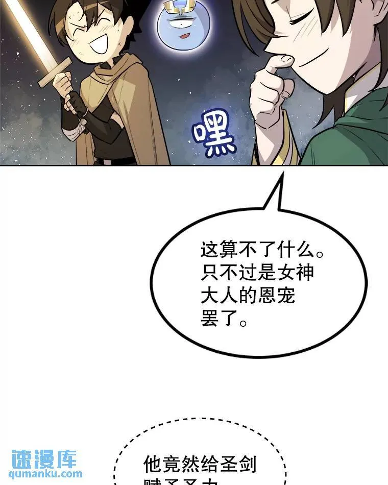 76.见招拆招55