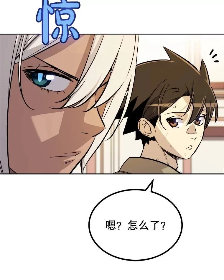 69.伯爵的提议101