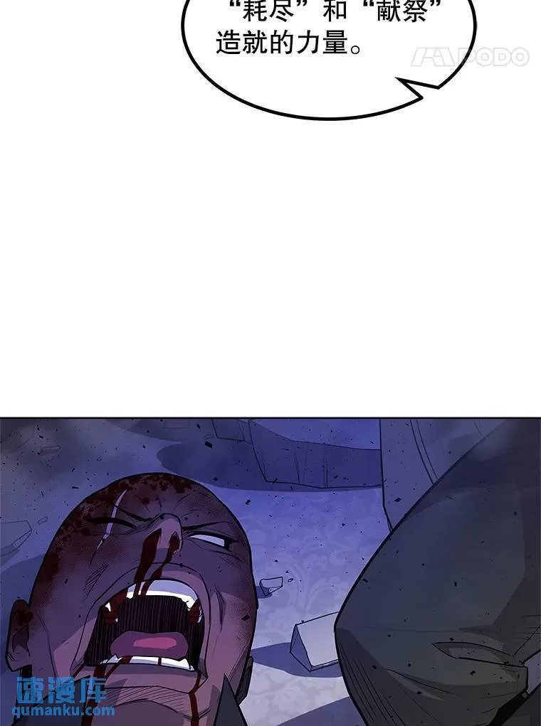75.难题7