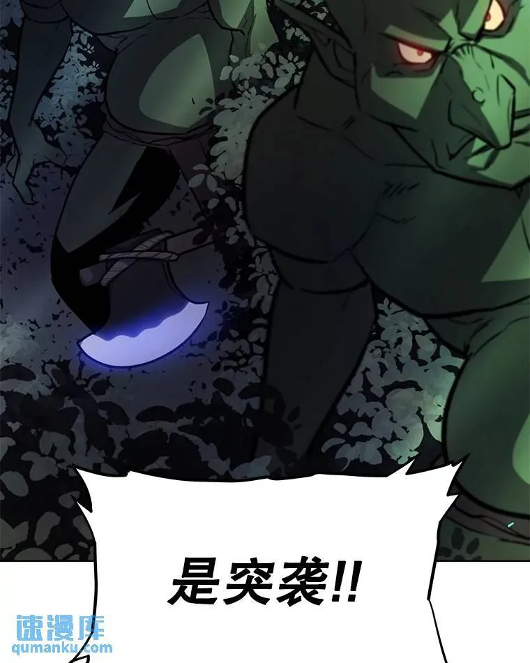 54.讨伐魔物4