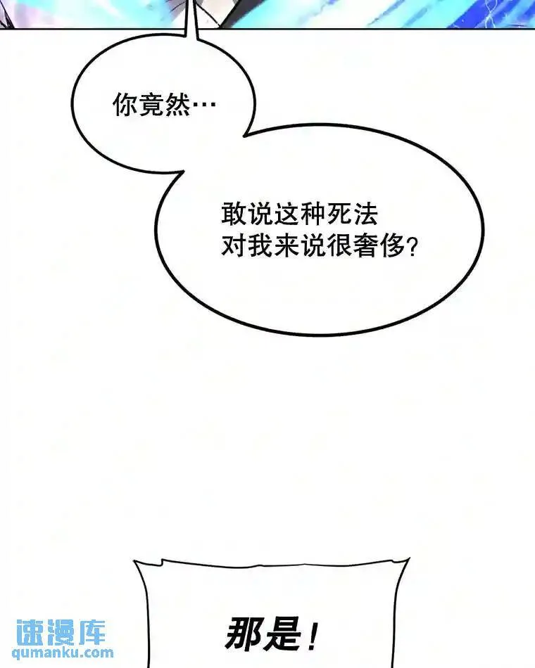 36.混战104