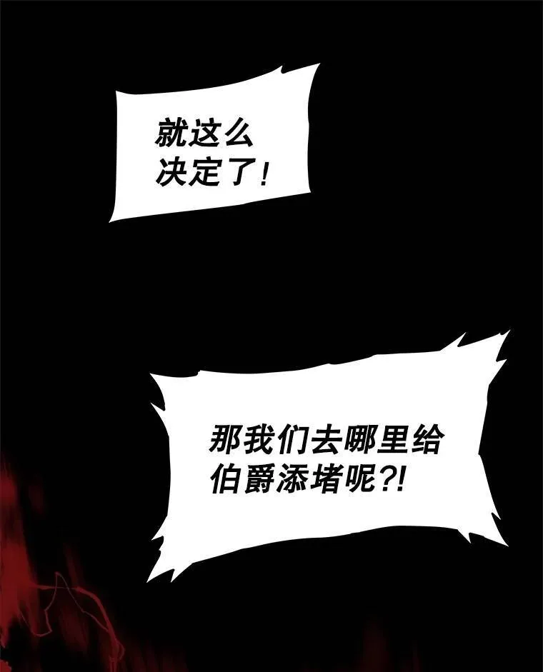 72.假装打架36