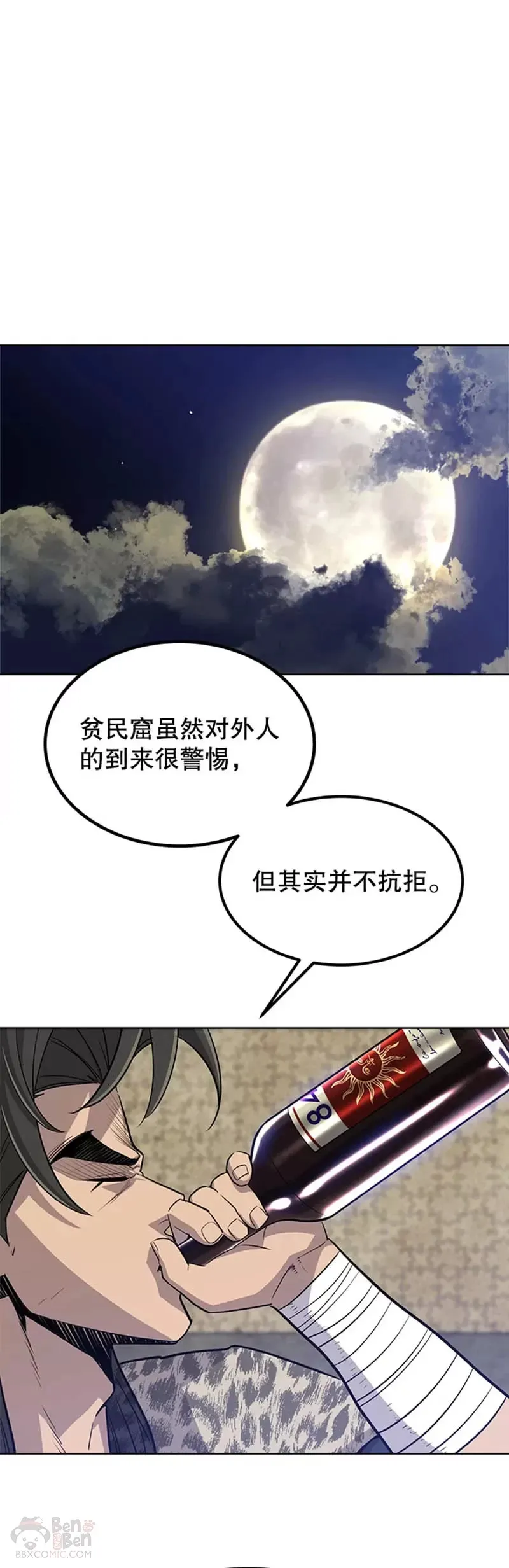 第26话15