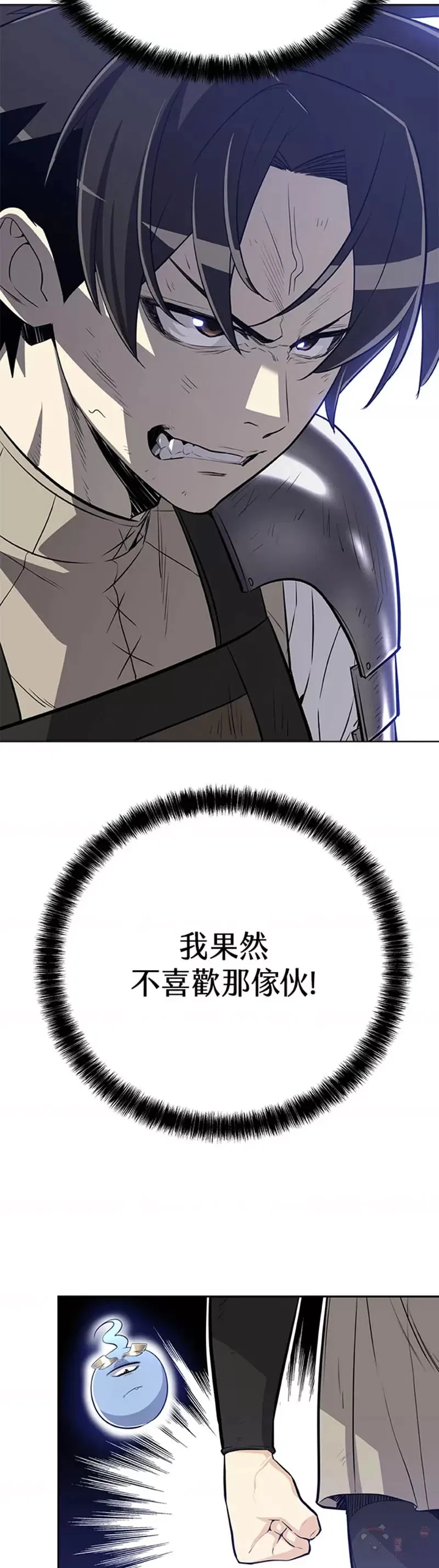 第13话7