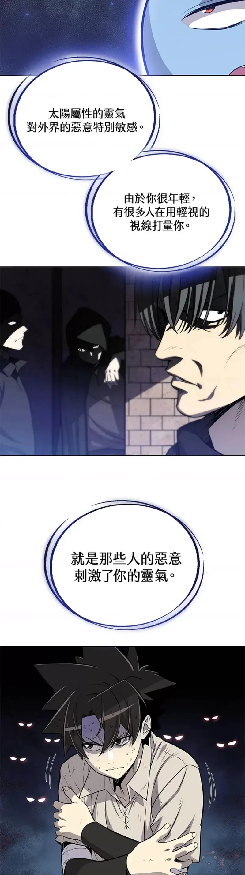 第22话26