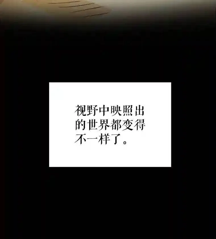 42.封印105