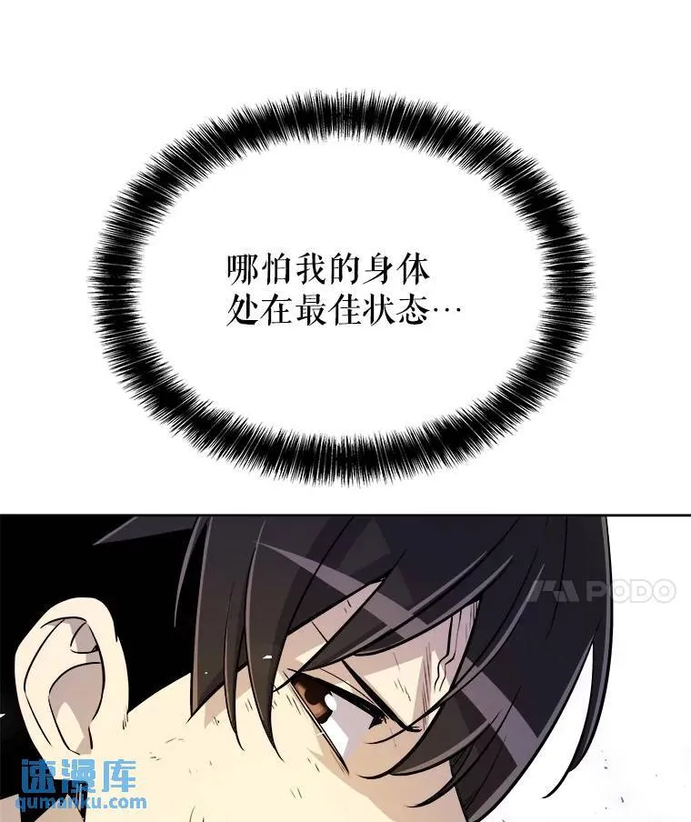 56.辛苦了，里昂120