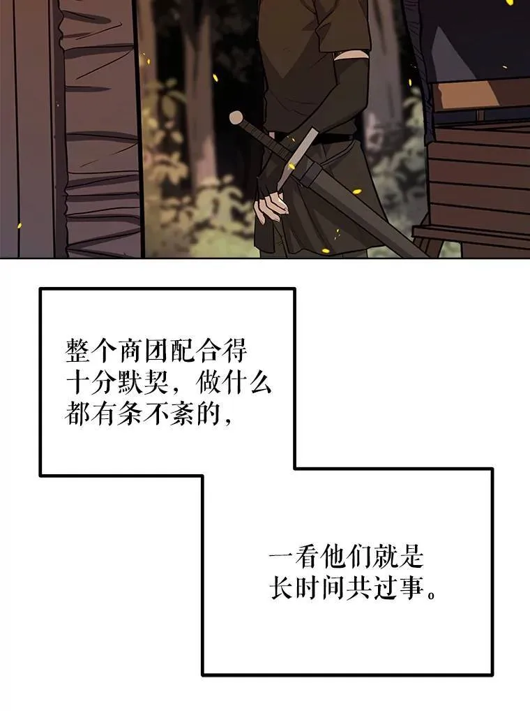 51.发起对决30