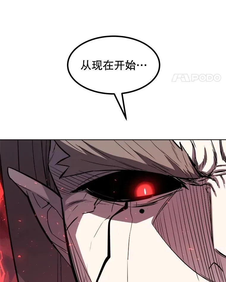 80.血染之月58