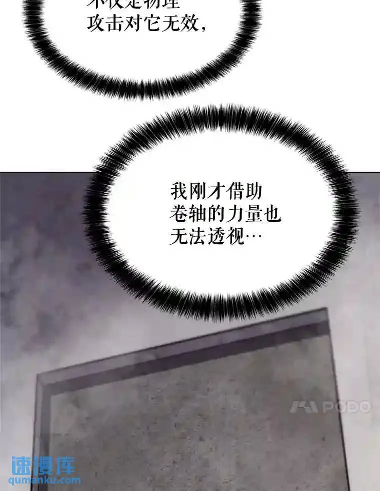 30.城市吞噬机23