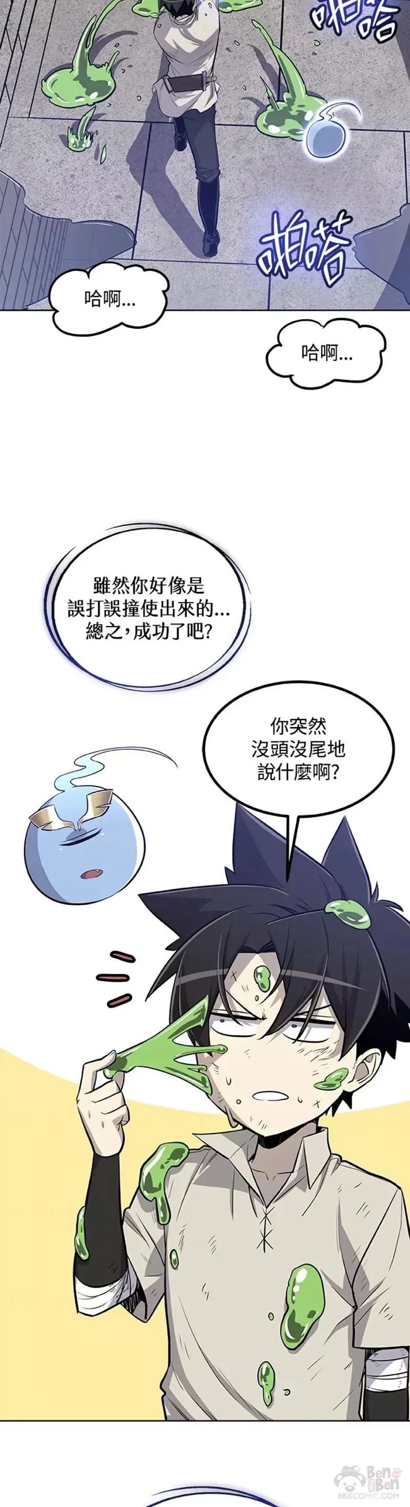 第19话32