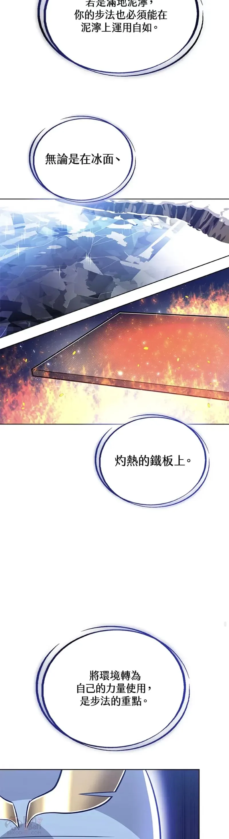 第19话34