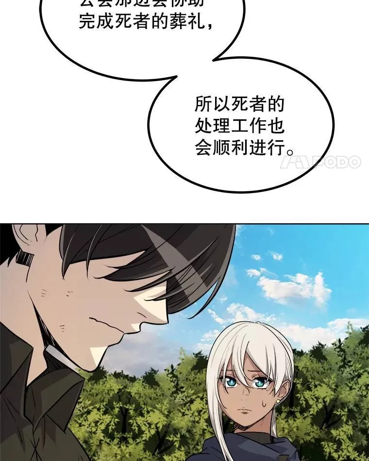 57.大获全胜72