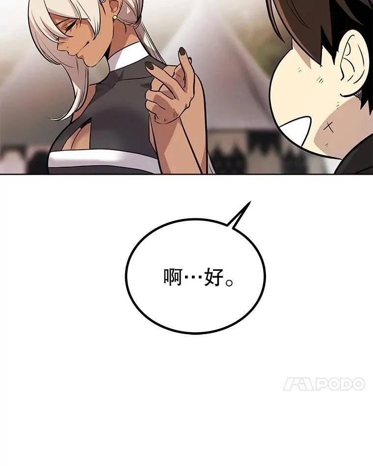 50.启程56