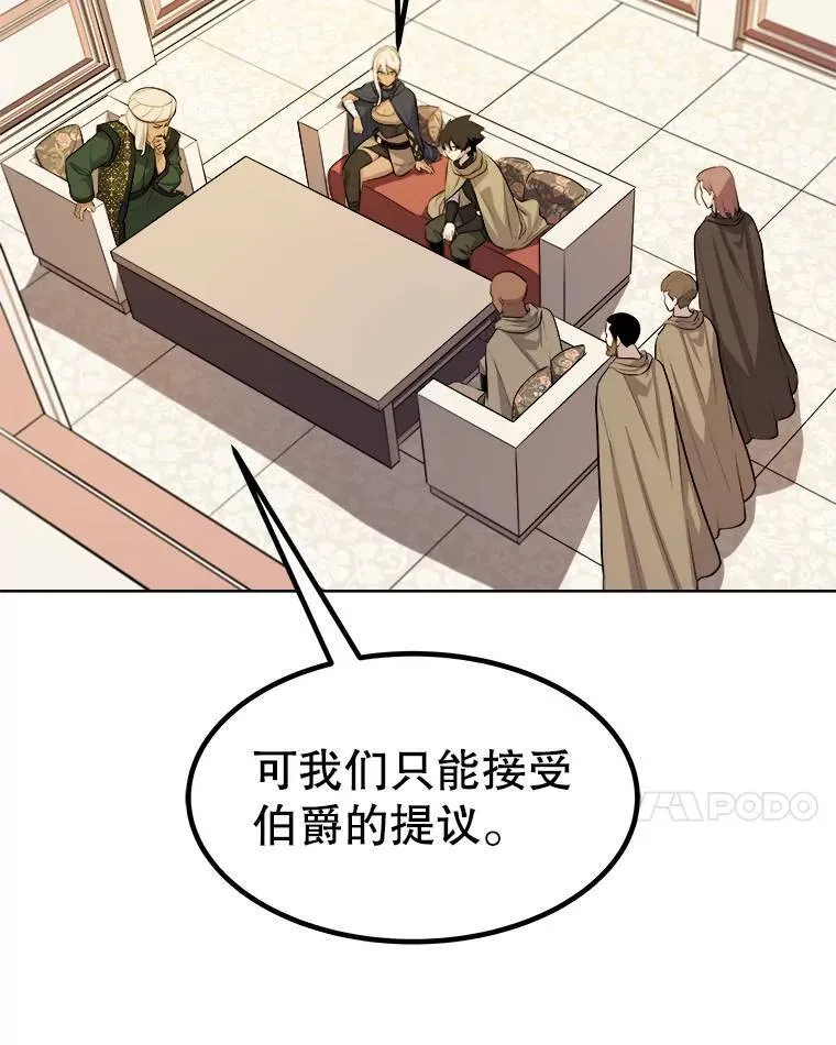 69.伯爵的提议50
