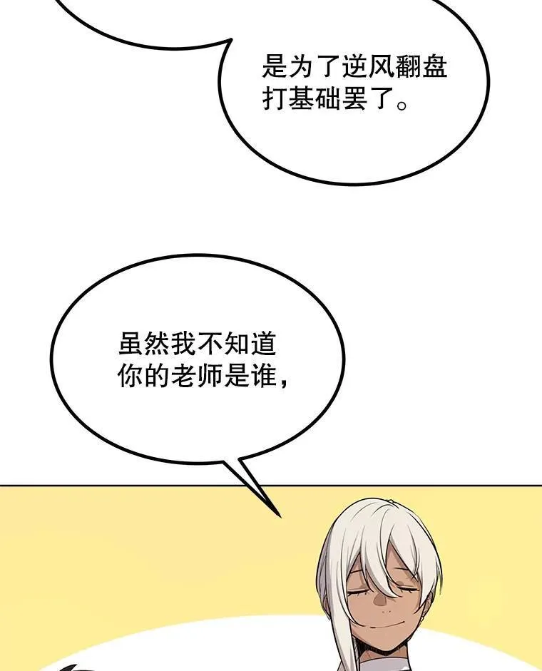 46.训练116