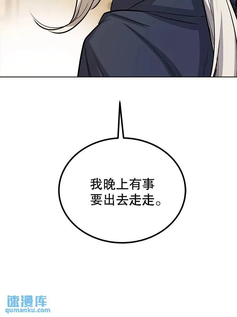 63.货物的秘密47