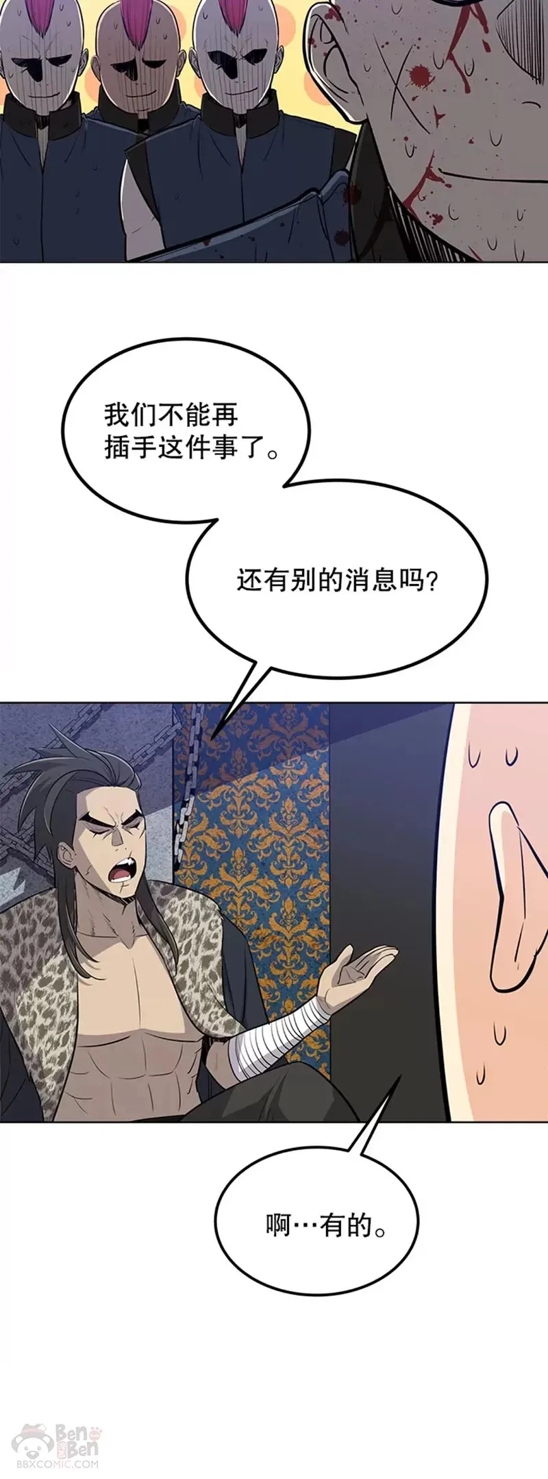 第24话39