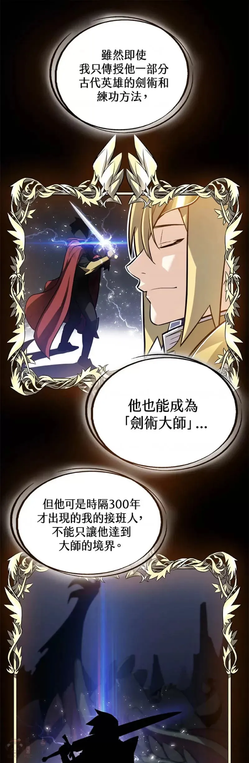 第03话30