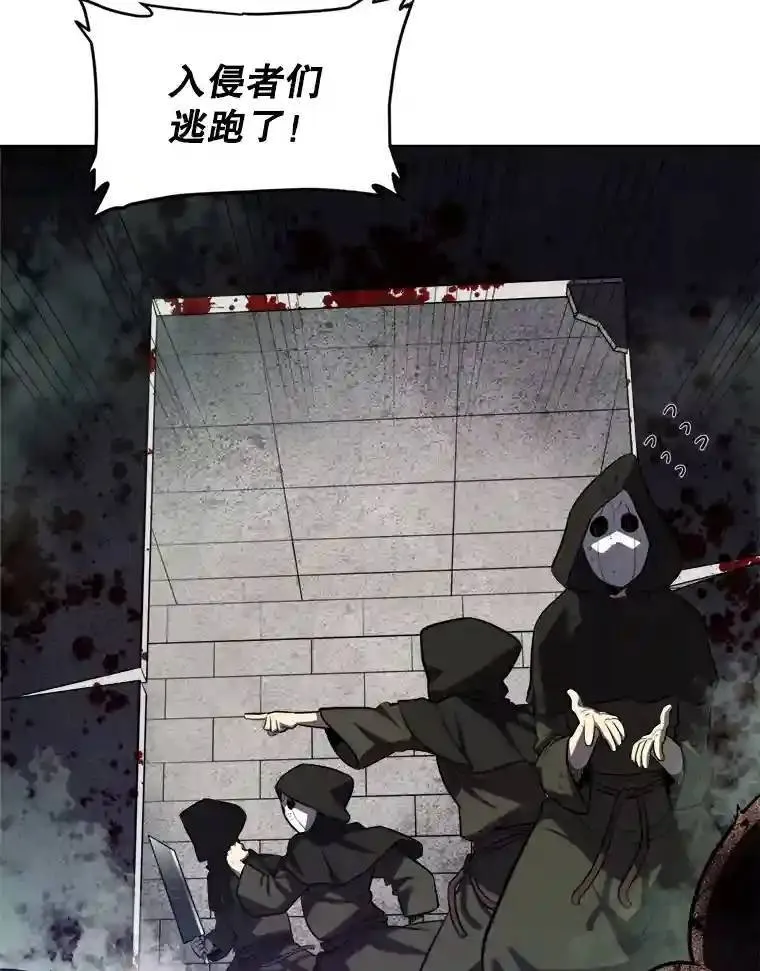 31.确定战略17