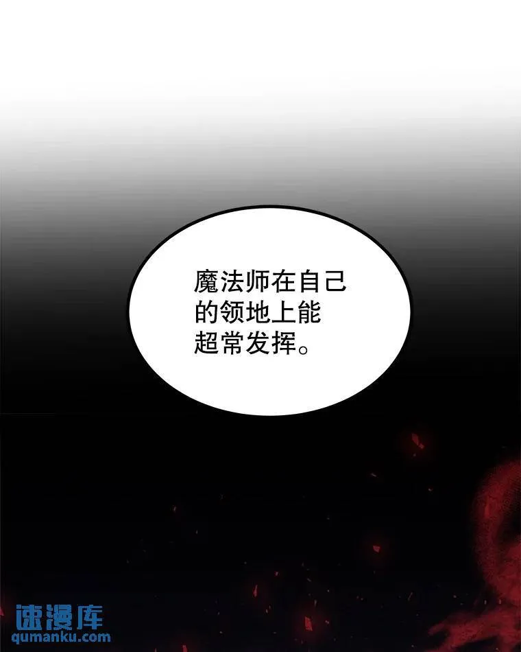 71.吸血鬼的自述103