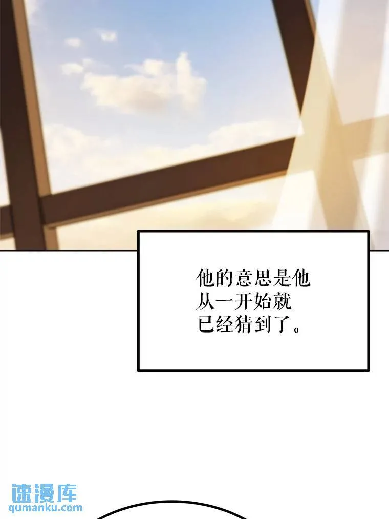 43.暴露身份13