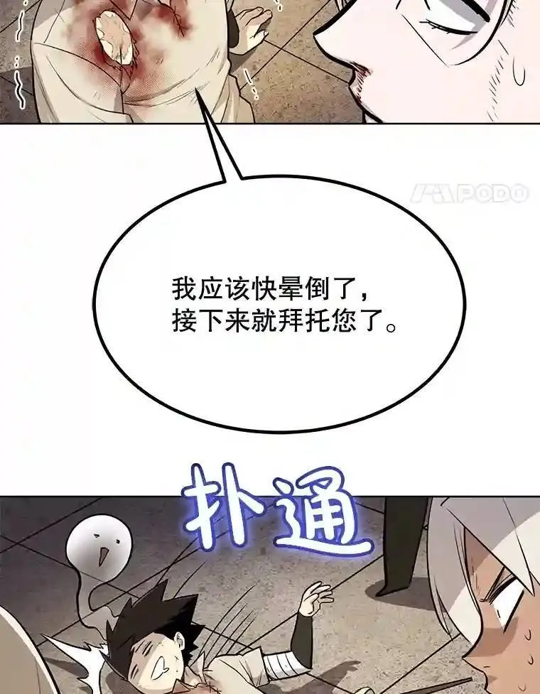 41.七星剑156