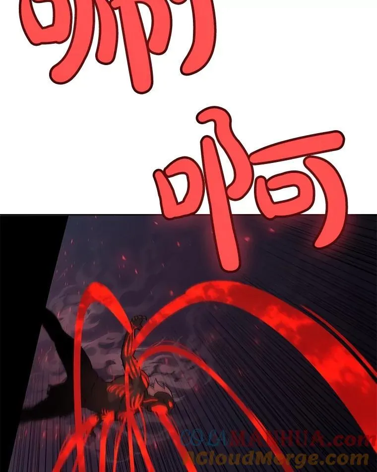 82.暴走88