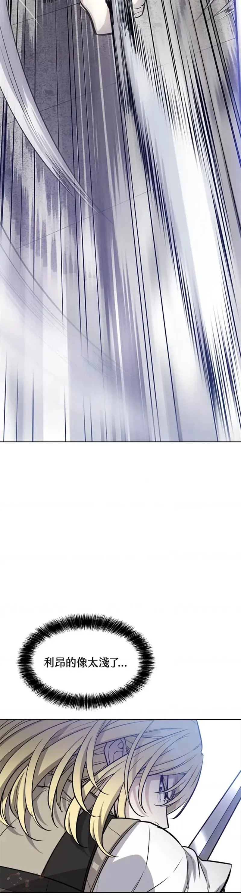 第14话11