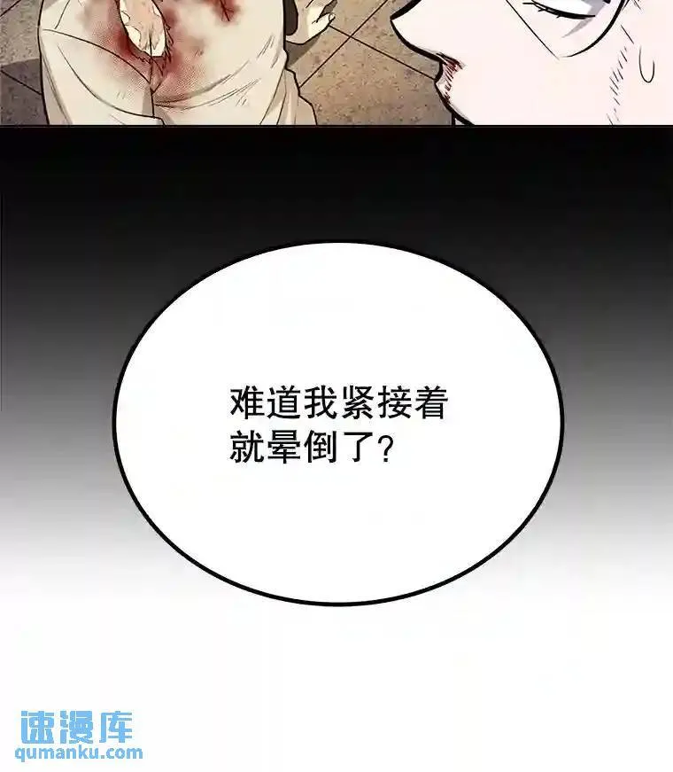 42.封印49