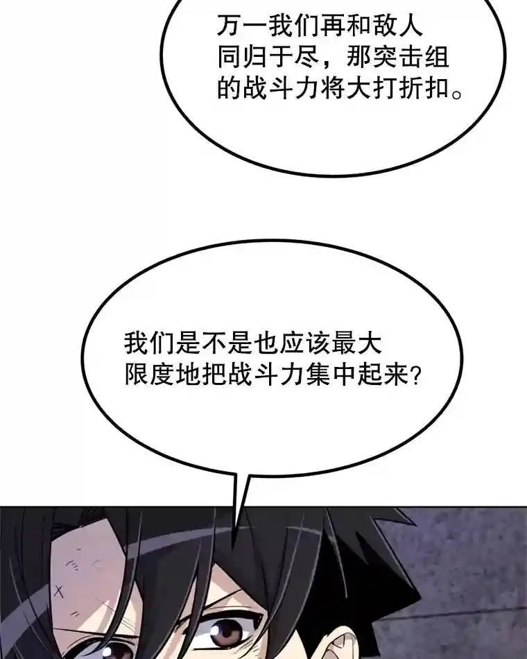 36.混战51
