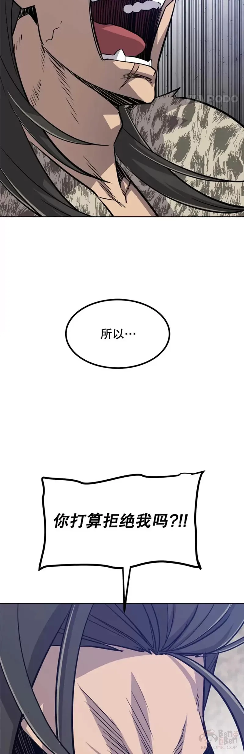 第26话43
