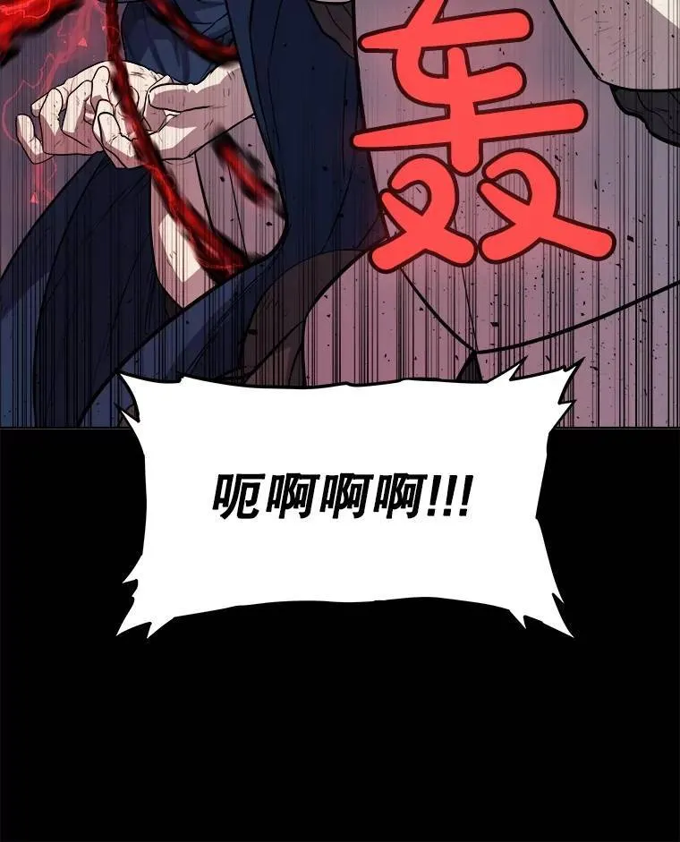 77.狂乱12