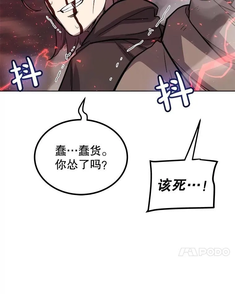 80.血染之月54