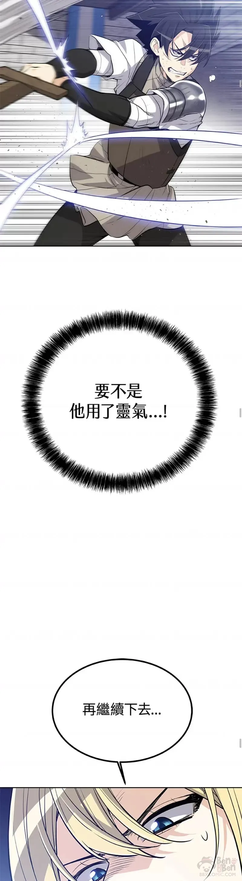 第10话11
