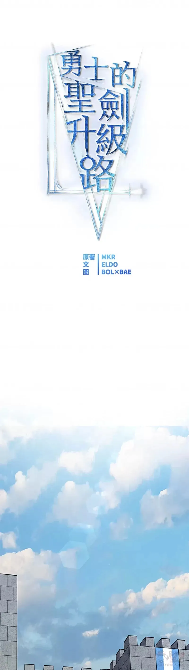 第08话14