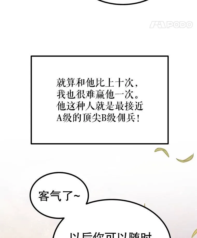 53.什么关系53