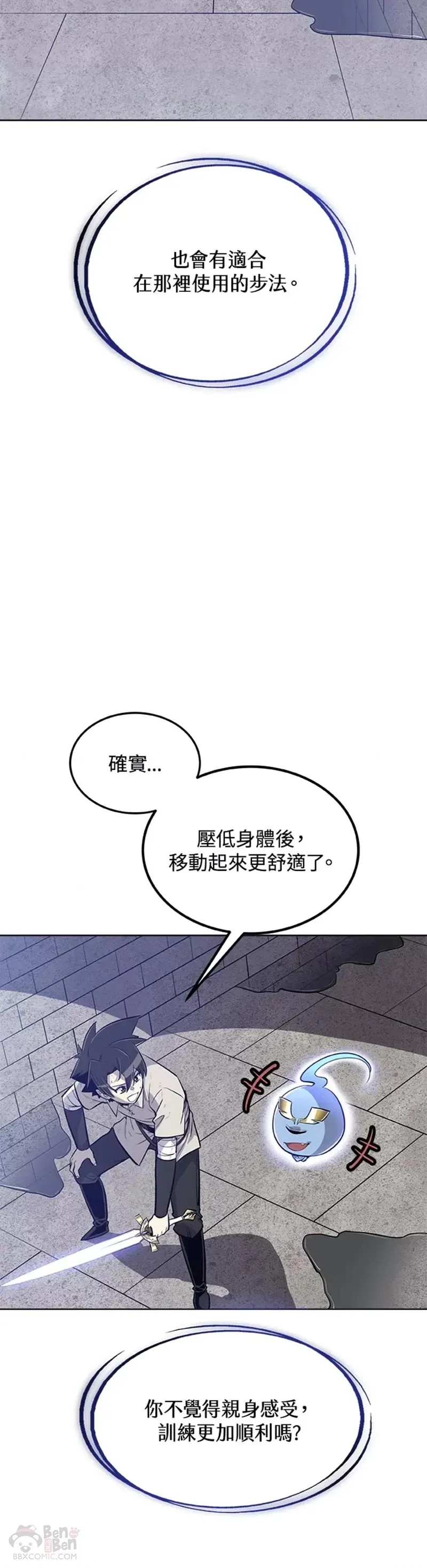 第19话39